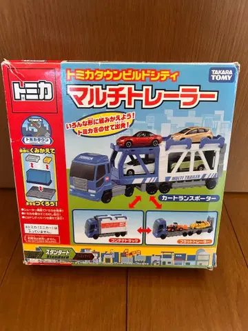 토미카 타운 멀티 트레일러
