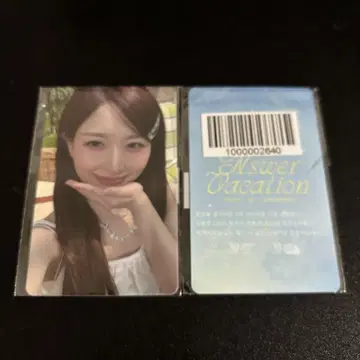 NMIXX 헤원 NSWER VACATION 온라인 혜택 트레이딩 카드 2