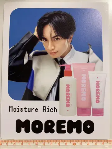 나카지마 켄토 MOREMO POP 3장 세트