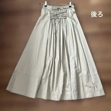 Ballsey 베이지 스커트