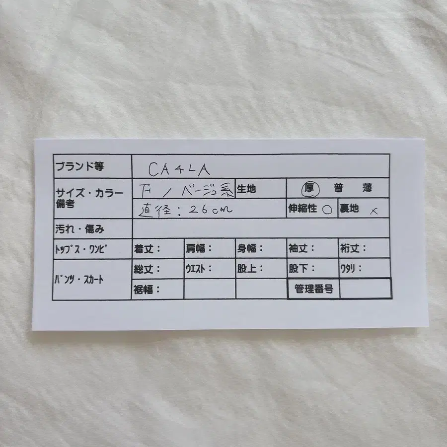 7번째 상품 이미지