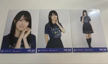 한여름 전국 투어 2025 T셔츠 B ver. 카키 하루카 컴프 최저가