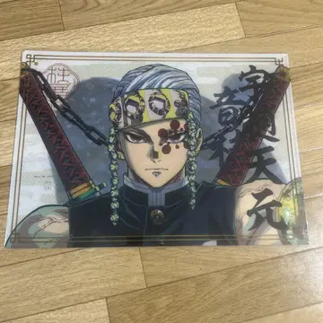 귀멸의 칼날 기둥전 한정판 클리어 파일 우즈이 텐겐
