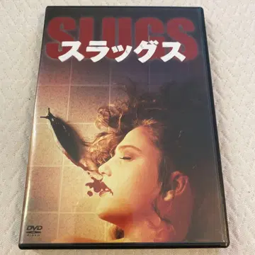 슬러그스 DVD 단종 레어