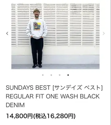 SUNDAYS BEST 블랙 데님