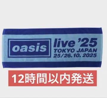 미개봉 새상품 oasis 라이브 타월 '25 TOKYO JAPAN
