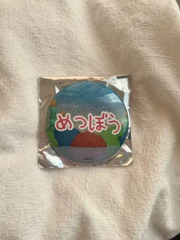 교육 방송 랜덤 캔뱃지 vol.2
