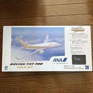 ANA Boeing 737-700 Gold Jet 1/130