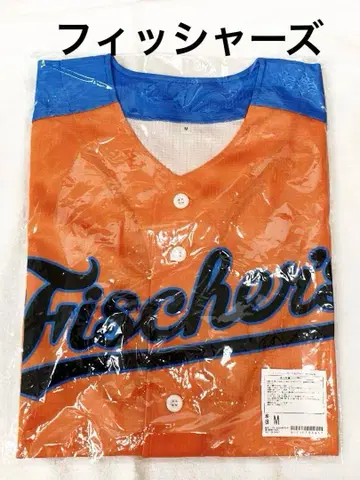 Fischer's 1ST BASEBALLUNIFORM 한다호 야구 유니폼