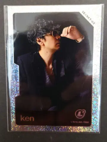 L'Arc~en~Ciel LE-CIEL 온라인 복권 SECRET ken