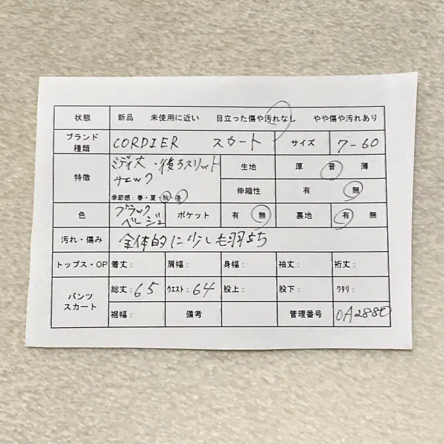 2번째 상품 이미지