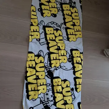 SUPER BEAVER 타월