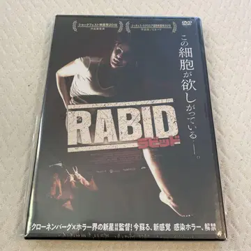 래빗 DVD 단종 레어 새상품 미개봉품