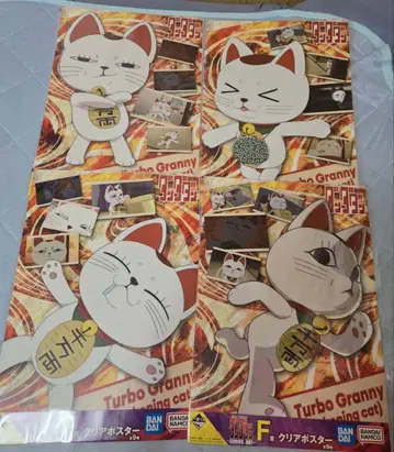 즉시 구매 가능 제일복권 단다단 클리어 포스터 터보바바 세트