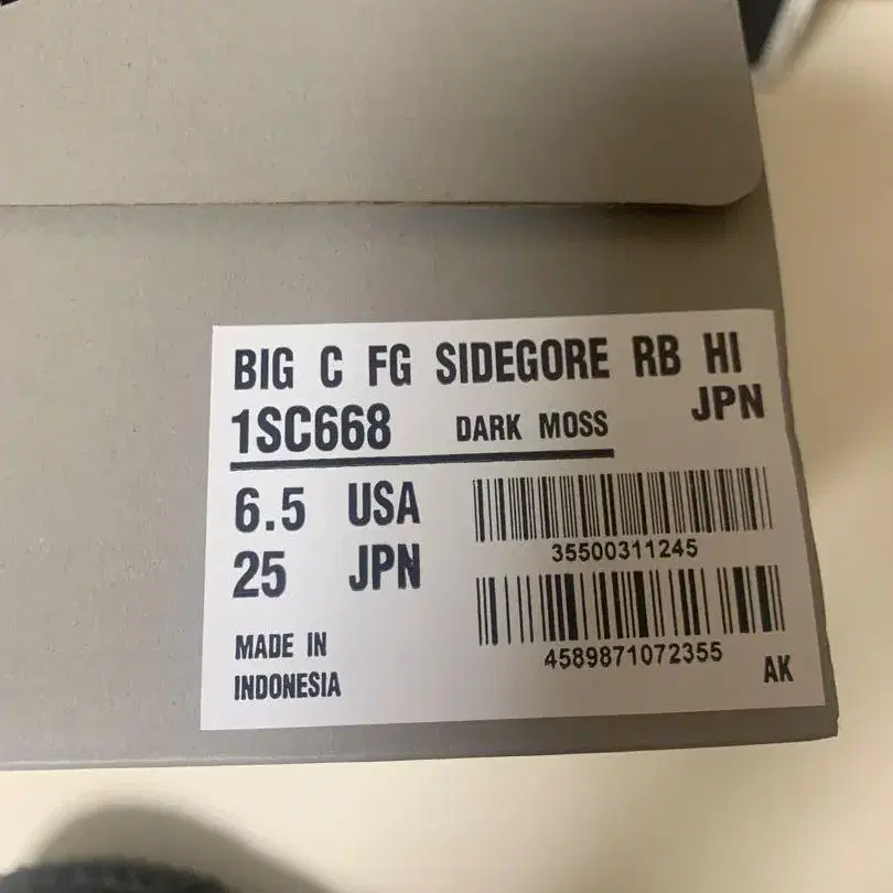 8번째 상품 이미지