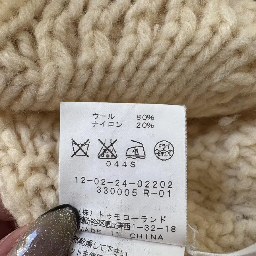 8번째 상품 이미지
