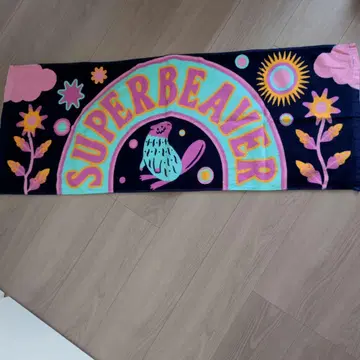 SUPERBEAVER 빅 타월
