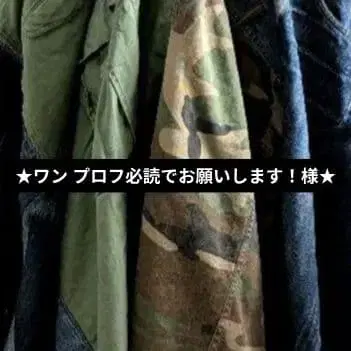 원 프로필 필독 부탁드립니다!님