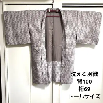 세탁 가능한 겉옷 롱 겉옷 톨 사이즈 등 100 화장 69