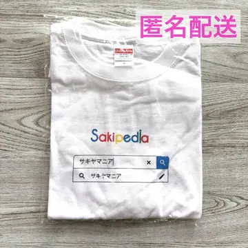 사키야마 츠바사 사키매니아 T셔츠