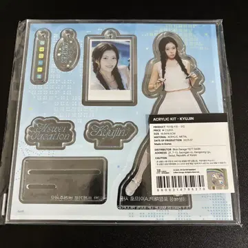 NMIXX 규진 NSWER VACATION 아크릴 스탠드