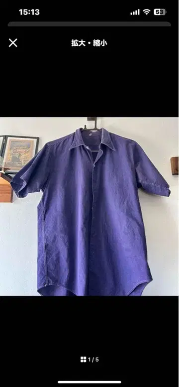 프랑스 워크 셔츠