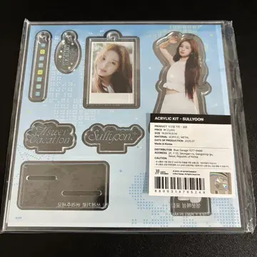 NMIXX 솔윤 NSWER VACATION 아크릴 스탠드
