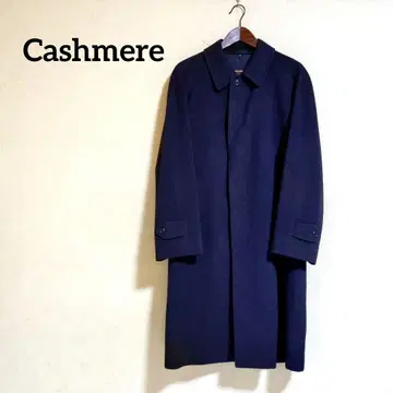 남성용 M 삼양상회 캐시미어 100% 롱 스텐카라 코트