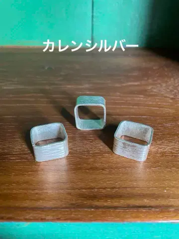 카렌 실버 사각 반지 약 16호부터 17호