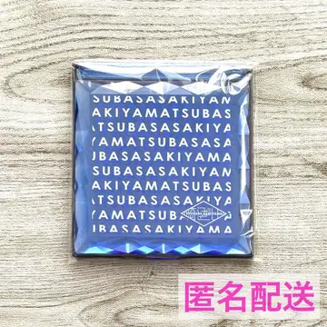 사키야마 츠바사 다이아컷 거울