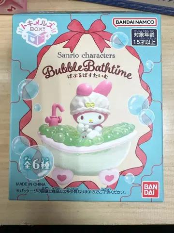 토키메루즈 BOX 버블 목욕 시간 시나모롤