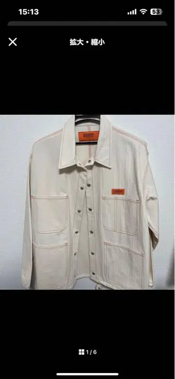 UNIVERSAL OVERALL 데님 자켓 Beams 별주