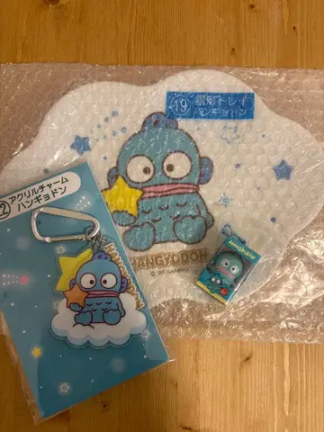 산리오 제일복권 한교동 세트