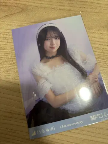 세토구치 신게츠 레어 포즈