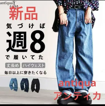 안티카 데님