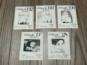 새벽의 노래 문 추억 장면 페이퍼 5장 세트