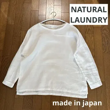 내추럴 런드리 코튼 풀오버 셔츠 노카라 일본제
