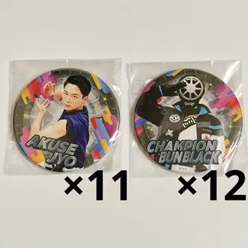 폭상전대 분붐저 캔뱃지