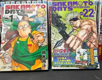 SAKAMOTO DAYS 22권 세트 (구매 혜택 포스카 등 부속물)