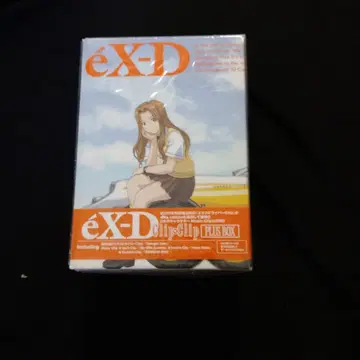 엑스트라 드라이버 DVD