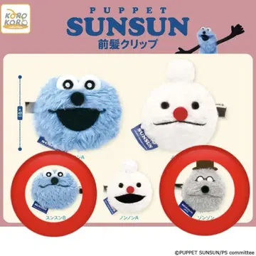 퍼펫스 앞머리 클립