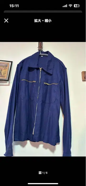 유럽 워크 자켓