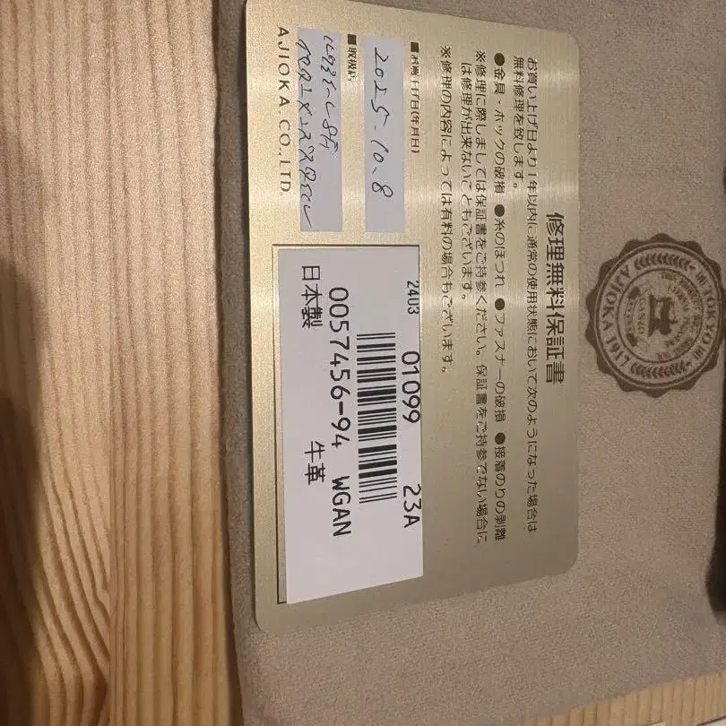 6번째 상품 이미지