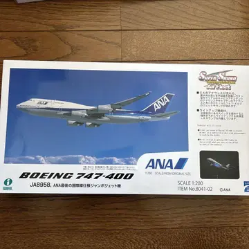 ANA 보잉 747-400 1/200 스케일