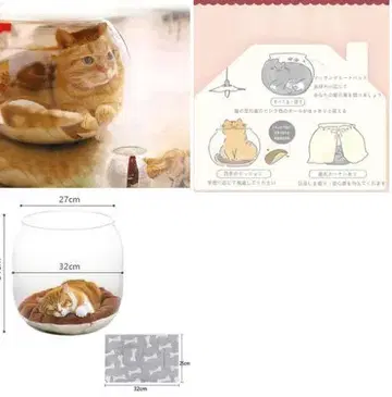 고양이용 투명 유리 침대 32cm