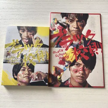 블랙 교칙 Blu-ray 럭셔리판 팜플렛 포함
