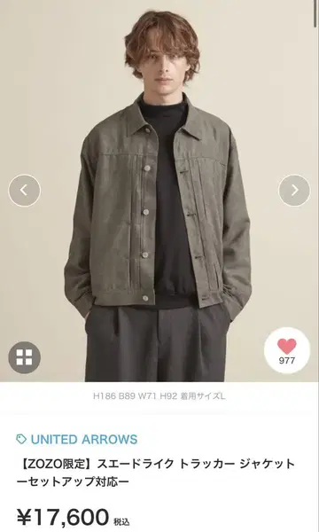 UNITED ARROWS 스웨이드 라이크 트래커 자켓 XS 그레이