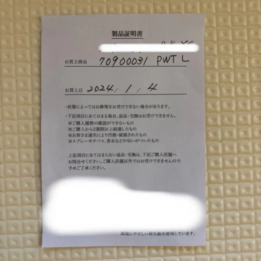 11번째 상품 이미지