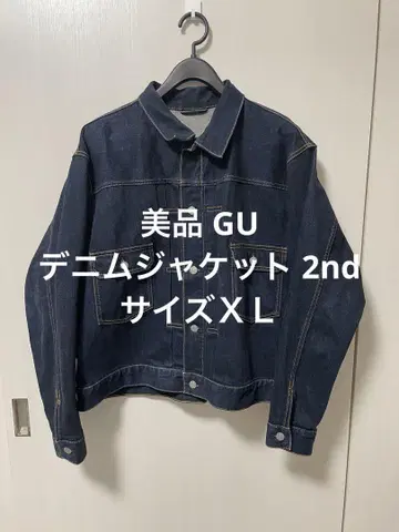 새상품급 GU 데님 자켓 2nd 사이즈 XL