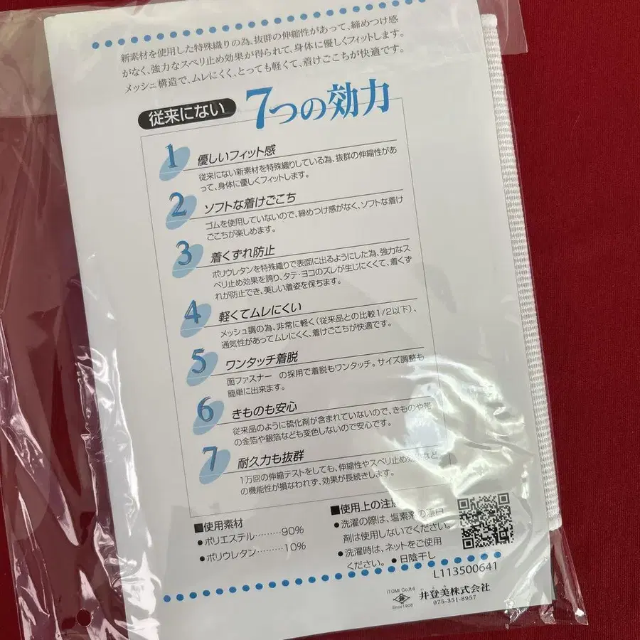 2번째 상품 이미지